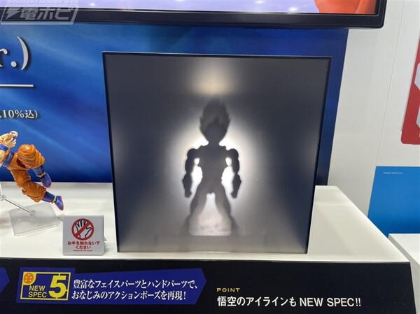 Vegeta (New Spec), Dragon Ball Z, Bandai Spirits, Model Kit